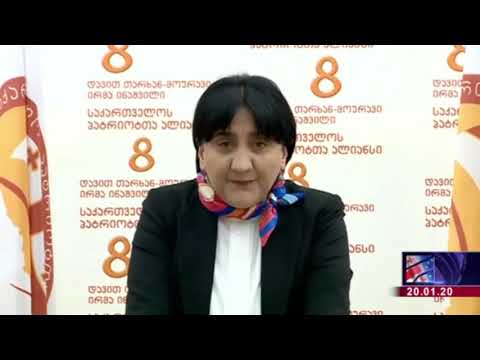 ლორა ტორნტონი ფულს იღებს ამ კვლევებში   ინაშვილი NDI ის შესახებ