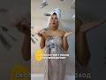 Арт. ВБ на оригинал. гель для душа #WW397398 (копируй с WW)