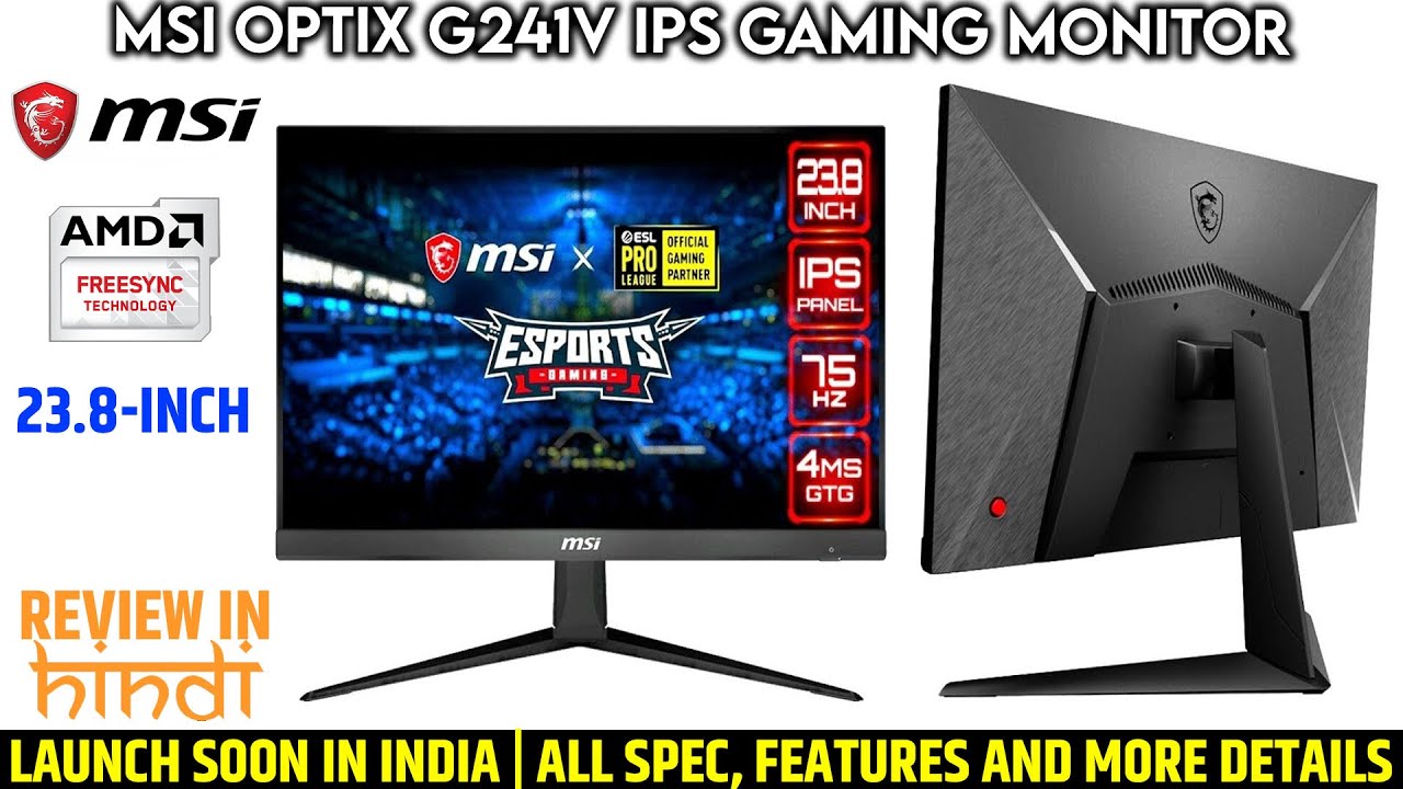 Msi Optix G241v Ips 23 8 Inch Gaming Monitor Launched Amd Freesync Price Soon All Spec Features Youtube