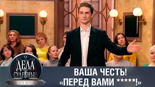 видео: Дела судебные с Дмитрием Агрисом. Деньги верните! Эфир от 15.05.23 картинка: Дела судебные с Дмитрием Агрисом. Деньги верните! Эфир от 15.05.23