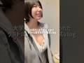 活動やめろと怒られ続けた薬学生の卒業式v log #薬学部 #理系 #vlog #卒業