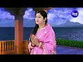 Mana Kininie Pana Patara ମନ କିଣିନିଏ ପାନ ପତର | Odia Shiva Bhajan By Namita Agrawal | Sidharth Music Mp3 Song
