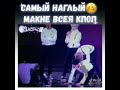 Наглый макне Чонгук ♥️♥️