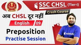 8:30 PM - SSC CHSL 2018 | English by Harsh Sir | Preposition Practise Session
