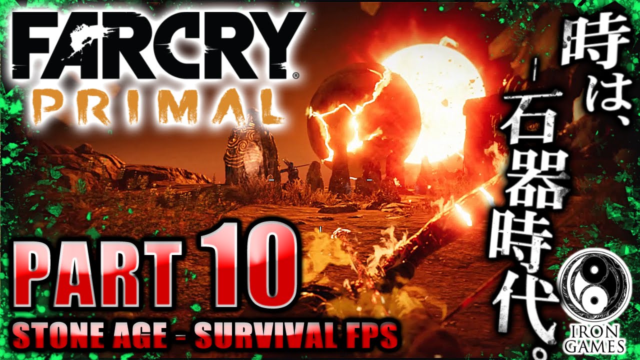 #10【ファークライプライマル】月だって割れちゃう…そう、隕石の矢ならね【癒され実況プレイ】