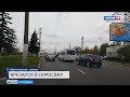 Происшествия в Тверской области сегодня | 24 сентября | Видео