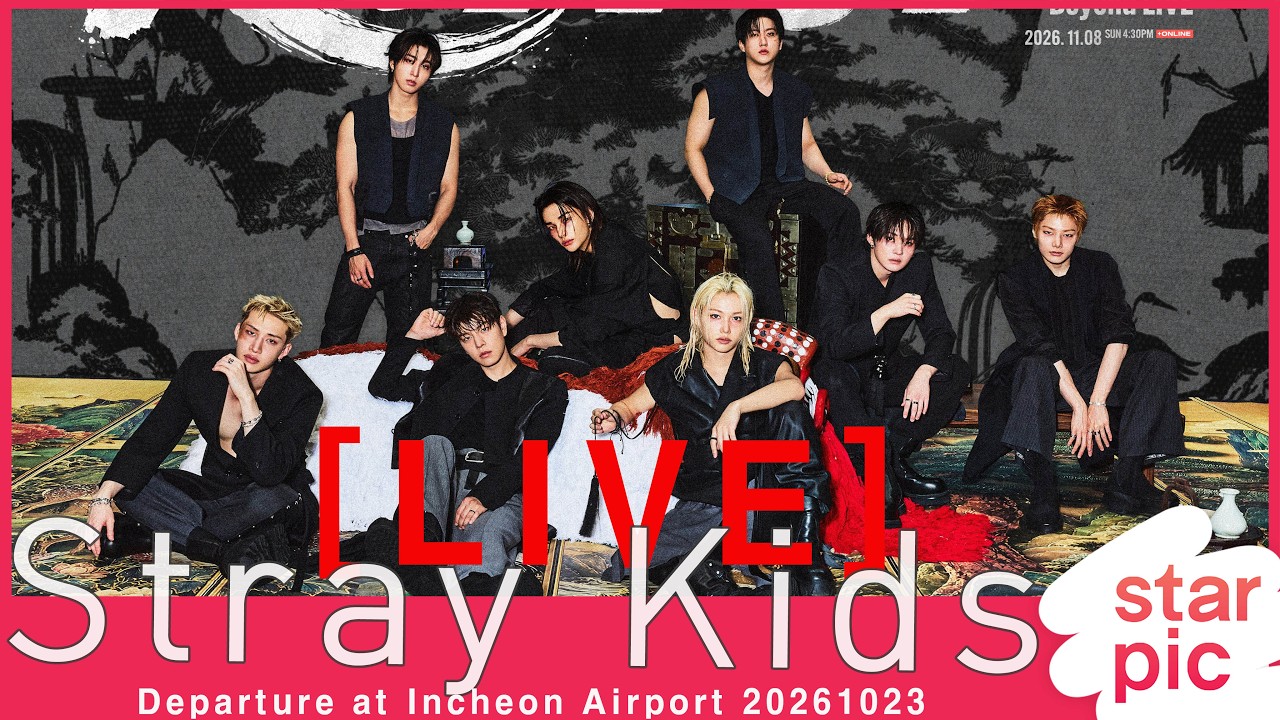 [LIVE] Stray Kids World Tour RUN IT Departure at Incheon Airport 20261023