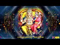 Om Shri Lakshmi Narasimhaya Namaha Fast : Lakshmi Narasimha Mantra Mp3 Song