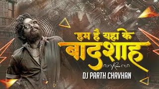 Hum Hain Yaha Ke Badshah (Soundcheck) DJ PARTH CHAVHAN ||