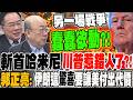 中東局勢緊張