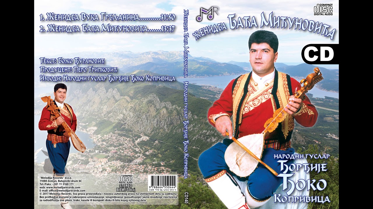Narodni guslar Djordjije Djoko Koprivica - Zenidba Vuka Grbljanina (Audio 2017)