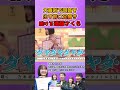 大喜利を出す前に足掻き続けるさくちゃんが可愛すぎるw #乃木坂46 #遠藤さくら #お笑い