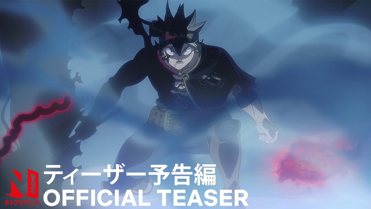 Black Clover: Sword of the Wizard King | Official Teaser | Netflix Anime -  YouTube