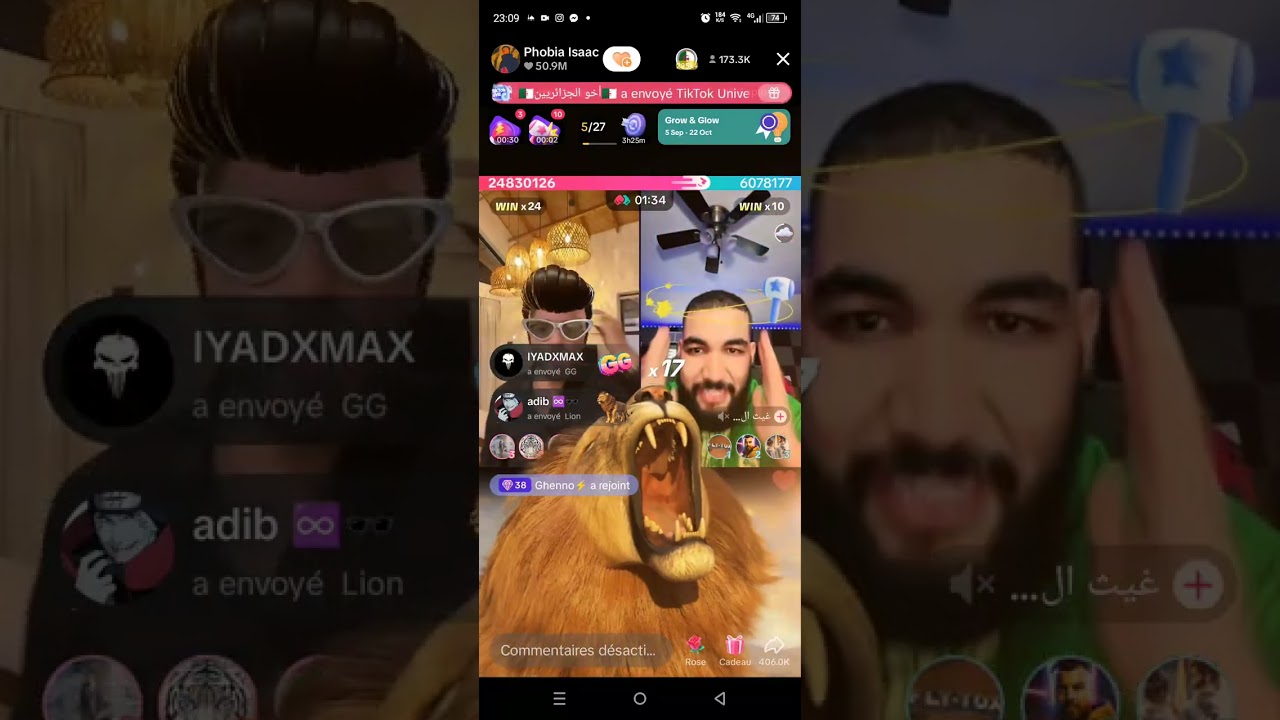 جولة فوبيا الرسمية ضد غيث الموريطاني