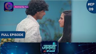 Janani AI Ke Kahani | New Show | Full Episode 09 | जननी एआई की कहानी | Dangal TV