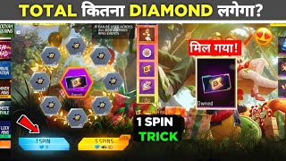 NEW BOOYAH PASS RING EVENT - 1 SPIN TRICK🥳 | AUGUST BOOYAH PASS MEIN KITNA DIAMOND LAGEGA FREE FIRE screenshot 5