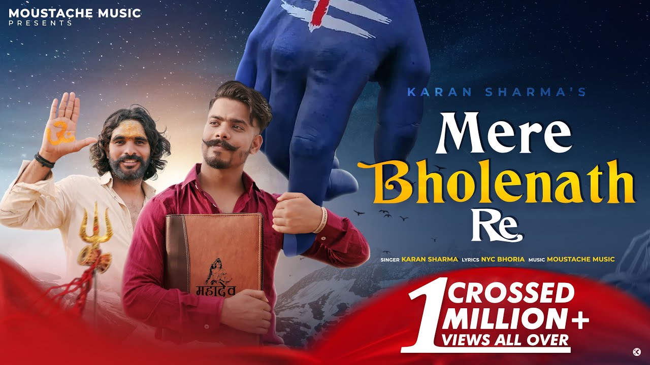 MERE BHOLENATH RE : Karan Sharma | New Haryanvi Bholenath Song 2023 ...