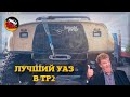 Автоспорт в лицах: братья Лучкины - триумф УАЗа в ТР2