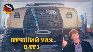 Автоспорт в лицах: братья Лучкины - триумф УАЗа в ТР2