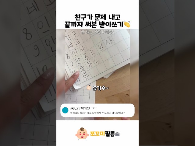 어려워도 끝까지 써본..????????