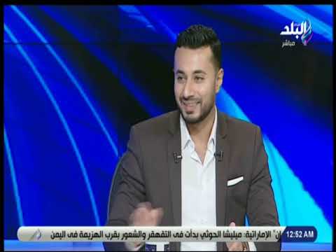 الماتش - لقاء خاص مع أمير عبد الحليم رئيس تحرير موقع فى الجول - YouTube