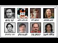 أخطاء أخطر القتلة المتسلسلين التي أوقعت بهم 