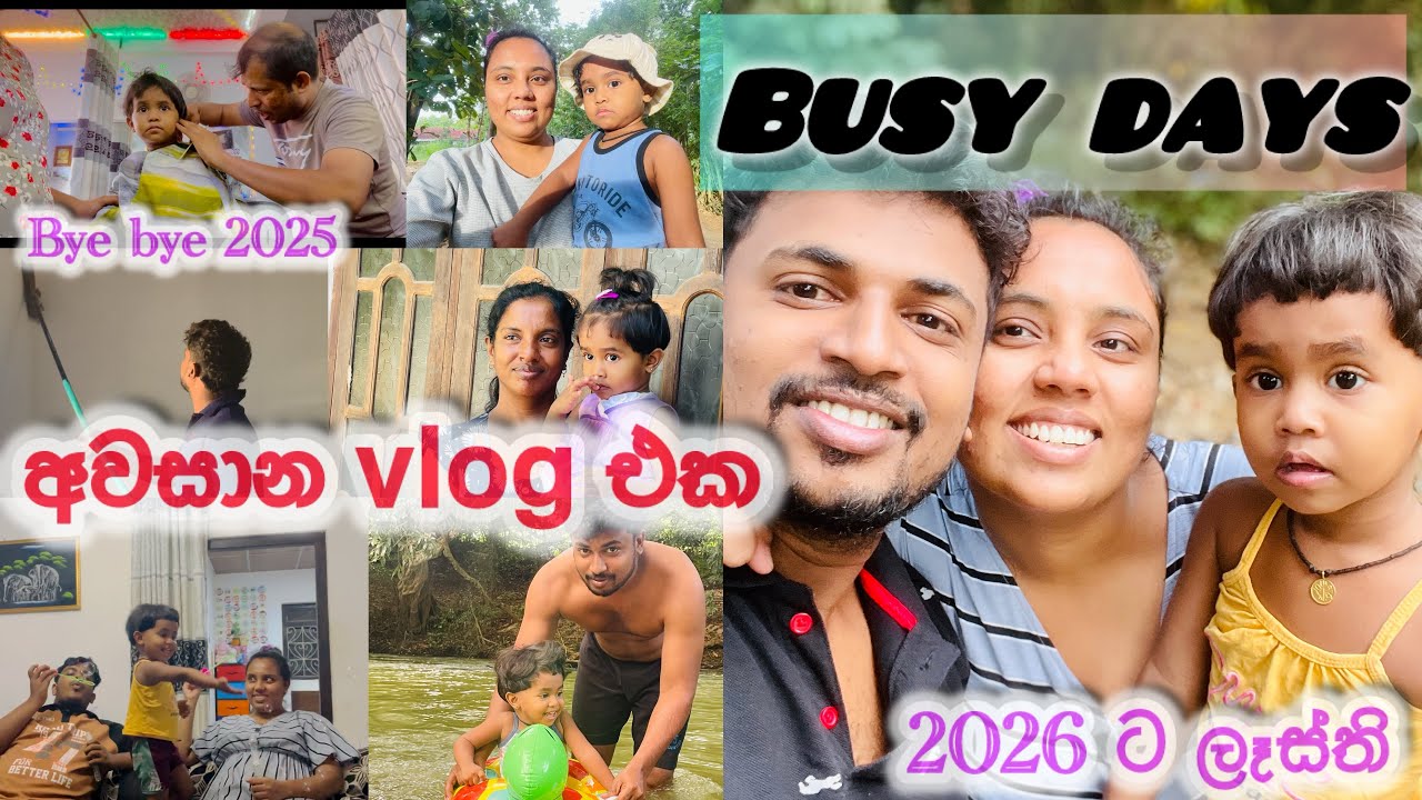 අලුත්