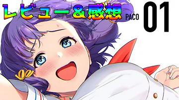 抜きたし 漫画