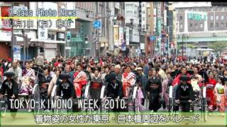 今日の産経新聞　11月7日 週刊写真ニュース