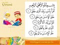Surat Al 'Alaq Ayat 1 5