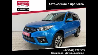 : Chery Tiggo 3