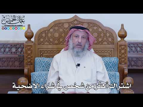 فيديو: هل ستكون في تعاون مشترك؟