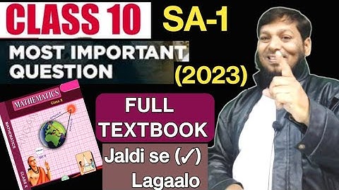 10th Class MATHS || SA-1 || Most IMPORTANT QUESTION
