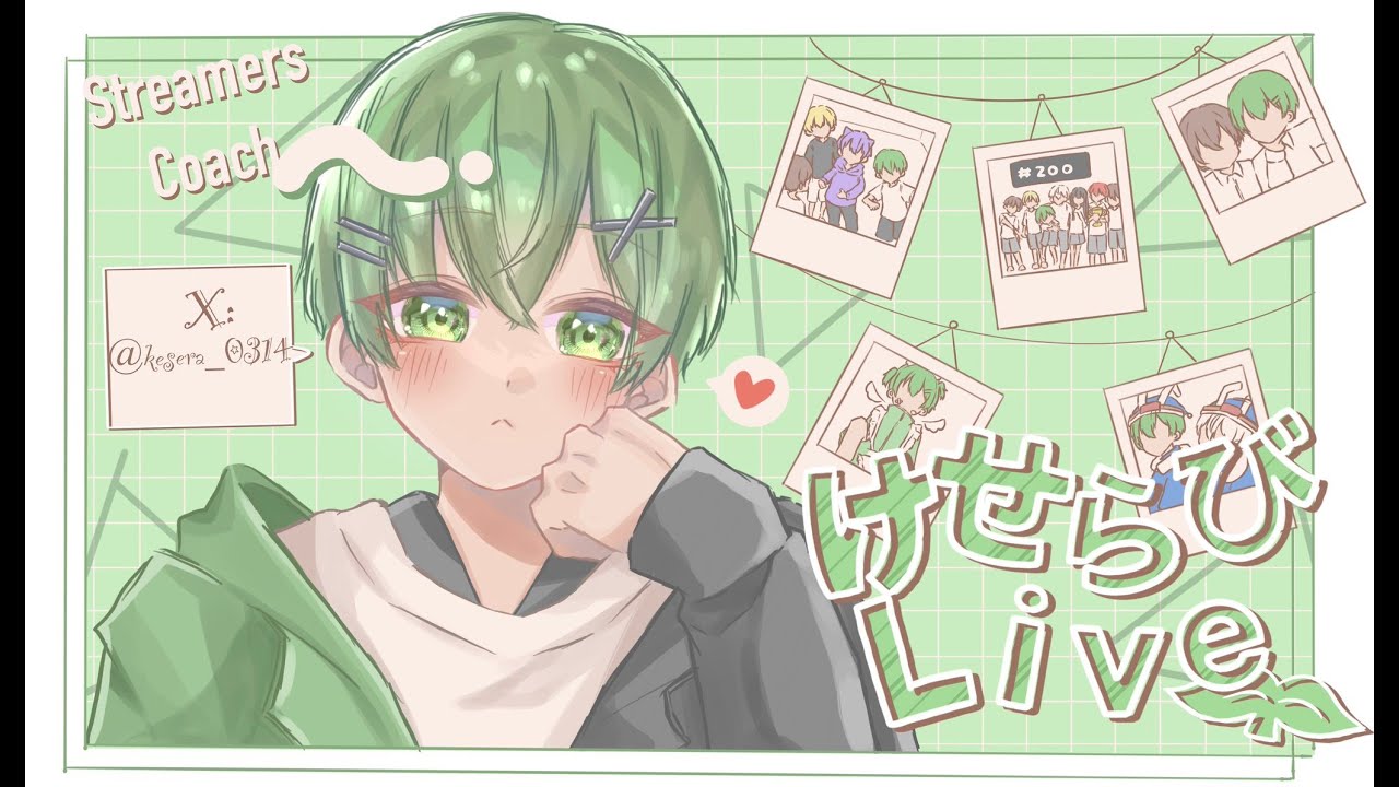 明日に向けて【第五人格】