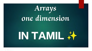 C PROGRAMMING-- Arrays- One dimensional IN TAMIL