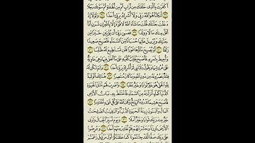 Al kahf, Abdelhamid Hssaïne, سورة الكهف، القارئ عبد الحميد احساين رحمه الله 