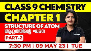 Class 9 Chemistry - Chapter 1 - Structure of Atom / ആറ്റത്തിന്റെ ഘടന | Part - 2 | Xylem Class 9