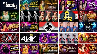 Cg Dj Mix Song 2026 !! Cg Song Dj 2026 !! Cg Song Dj !! Cg Song !! Cg Song Dj Remix !! Cg Dj Nonstop