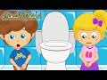 اغاني اطفال | التدريب على استعمال المرحاض والمزيد من الأغاني العربية |Arabic Kids songs
