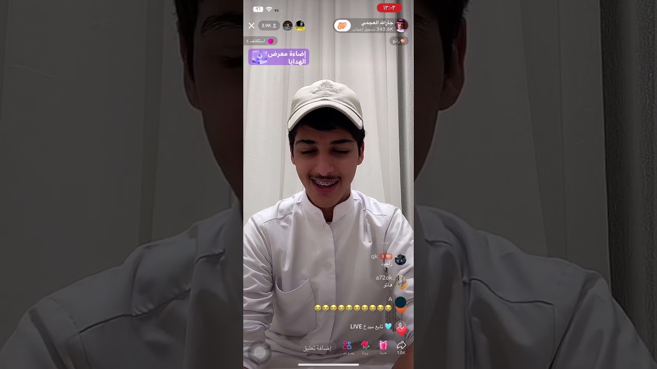 بث جارالله العجمي خاله حمدان السهلي وجارالله السهلي بتاريخ ١٨ نوفمبر #محمد_جارالله_السهلي