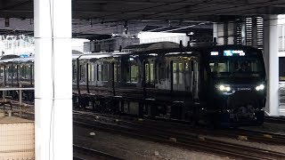 2019/12/19 埼京線 相鉄 12000系 12105F 新宿駅 | JR East: Sotetsu 12000 Series 12105F at Shinjuku