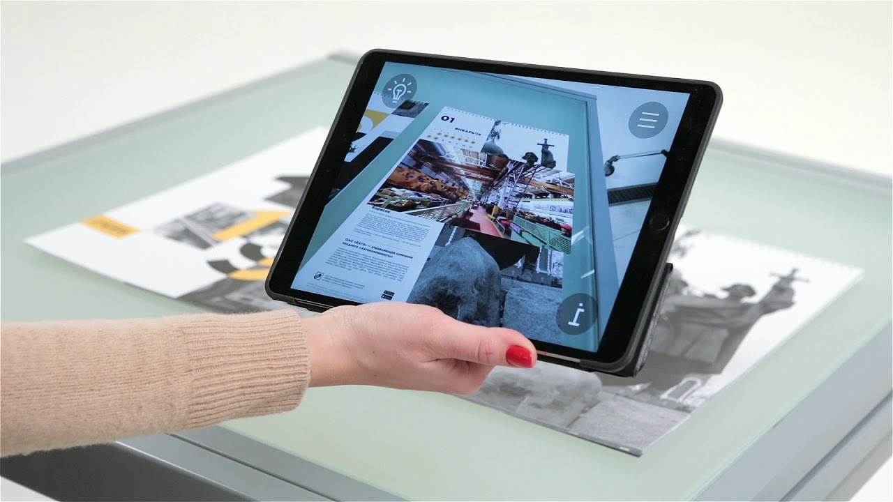 календарь с дополненной реальностью. календарь с дополненной реальностью. квартальный календарь с дополненной реальностью. живая картинка календарь. календарь с ar технологией.