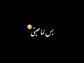 اغنية برافو عليكو ❤️❤️