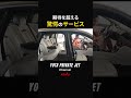 プライベートジェット専用ターミナルからの搭乗は、空港カートではなくロールスロイス。