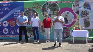 Открытое первенство города по легкой атлетике памяти В Солодунова
