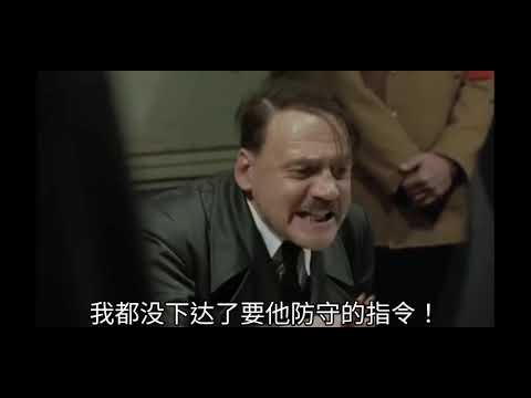 world warfare元首對華人狀況的反應