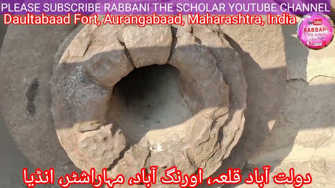 Daultabaad fort | Aurangabad | Maharashtra |
