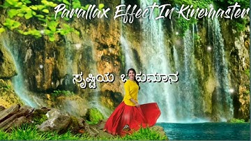 New Trending Video Editing In Kinemaster |  Parallax Effect In Kinemaster
