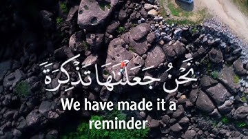 أَفَرَأَيْتُمُ النَّارَ الَّتِي تُورُونَ (71) أَأَنتُمْ أَنشَأْتُمْ شَجَرَتَهَا   سورة :[الواقعة]