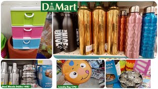 D Mart Latest Useful Container,Rack,Masala box kitchen items,New arrivals Products,Online available